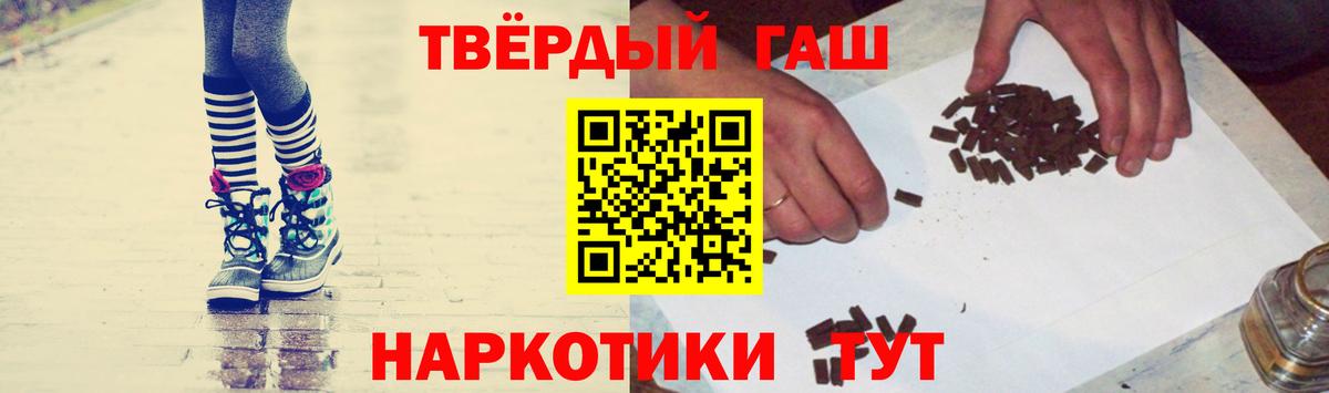 ГАШ VHQ Татарск