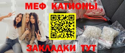 крисы Комсомольск-на-Амуре