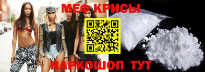 крисы Комсомольск-на-Амуре
