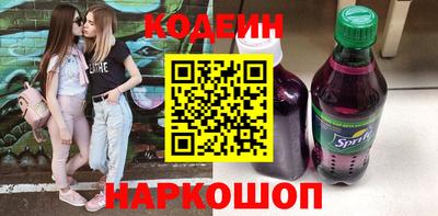 крисы Комсомольск-на-Амуре