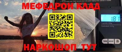 крисы Комсомольск-на-Амуре