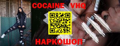 крисы Комсомольск-на-Амуре