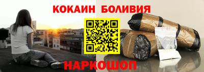 крисы Комсомольск-на-Амуре