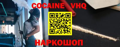 крисы Комсомольск-на-Амуре