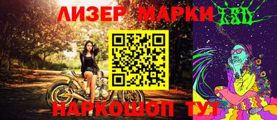 крисы Комсомольск-на-Амуре