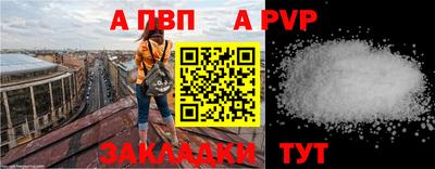 скорость Коммунар