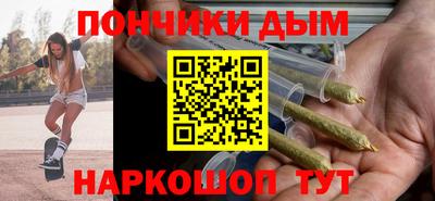 крисы Комсомольск-на-Амуре