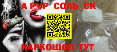 крисы Комсомольск-на-Амуре