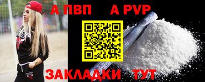 крисы Комсомольск-на-Амуре