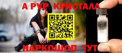 марки lsd Конаково