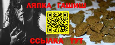 крисы Комсомольск-на-Амуре