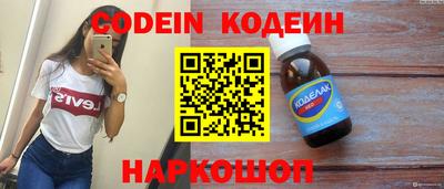 крисы Комсомольск-на-Амуре
