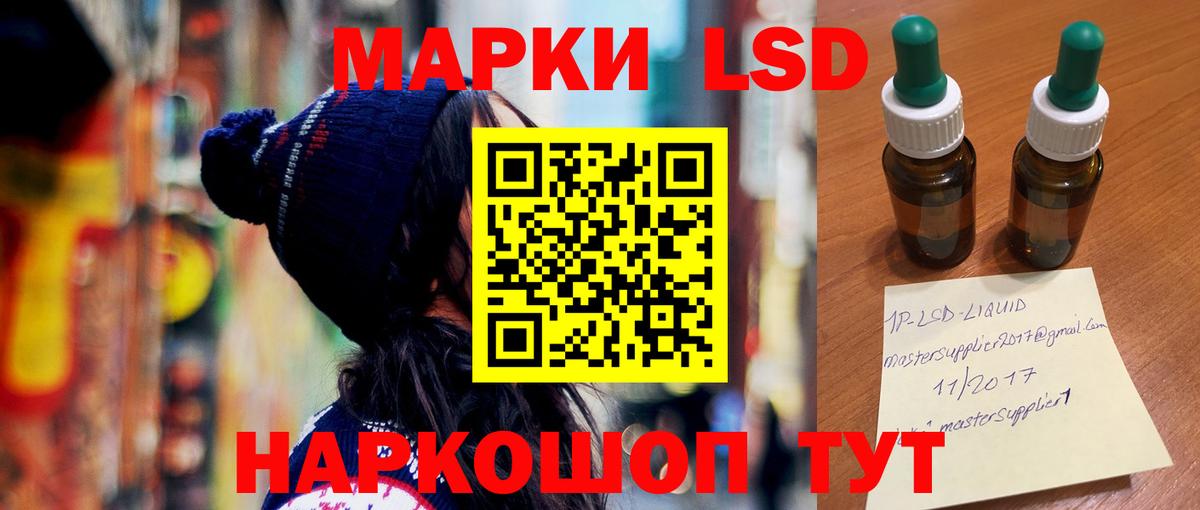 Татарск  mega ONION  Вход с VPN  LSD-25 экстази  LSD-25 экстази ecstasy  Лсд 25 экстази кислота 