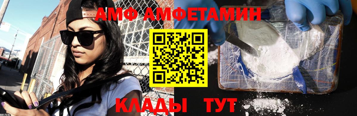 Метамфетамин винт  Вход с VPN  Татарск 