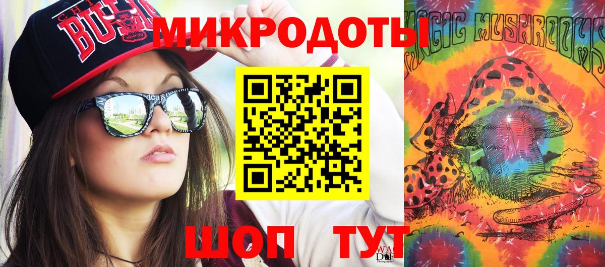 Псилоцибиновые грибы Psilocybine cubensis  Вход с VPN  Татарск 