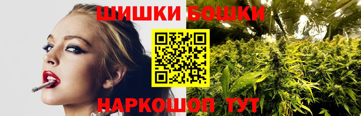 ГАШИШ  COCAIN  Конопля  MDMA  Татарск  НБОМе  Вход с VPN  МЕФ кристаллы  ЭКСТАЗИ 